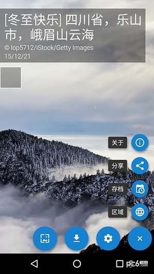 daily goals软件