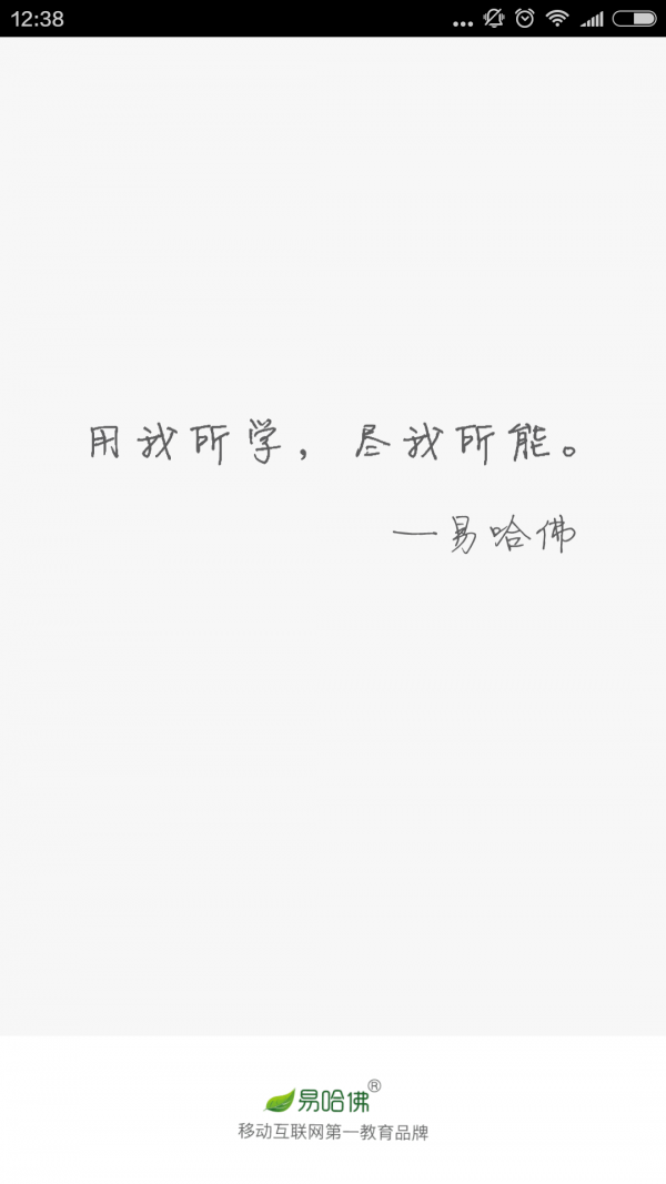 消防工程师刷题宝软件