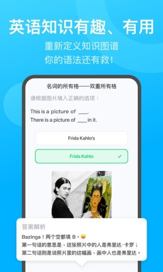 GetFitPro手环软件