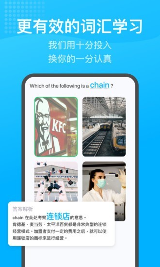 GetFitPro手环软件