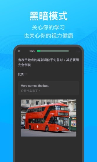 GetFitPro手环软件