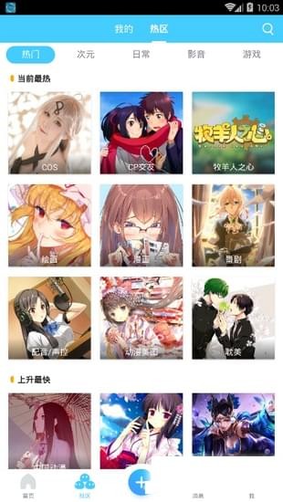 第一弹软件