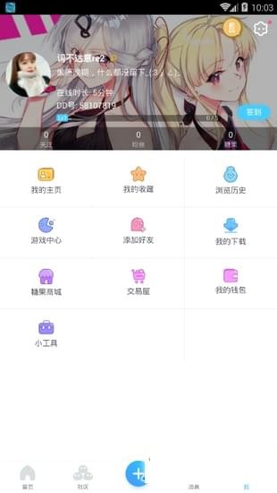 第一弹软件