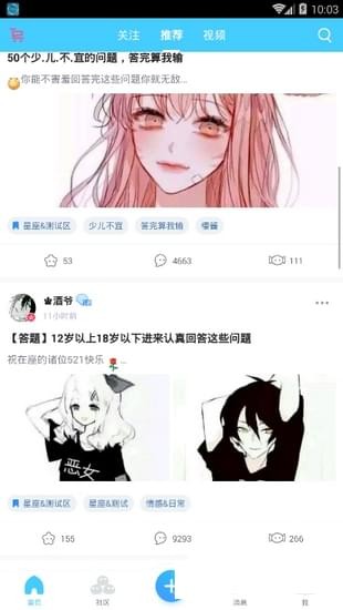 第一弹软件