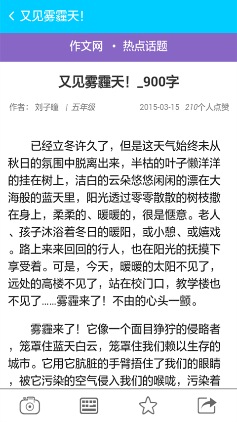 学霸君1对1软件