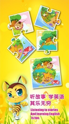 宝宝幼儿园数学软件