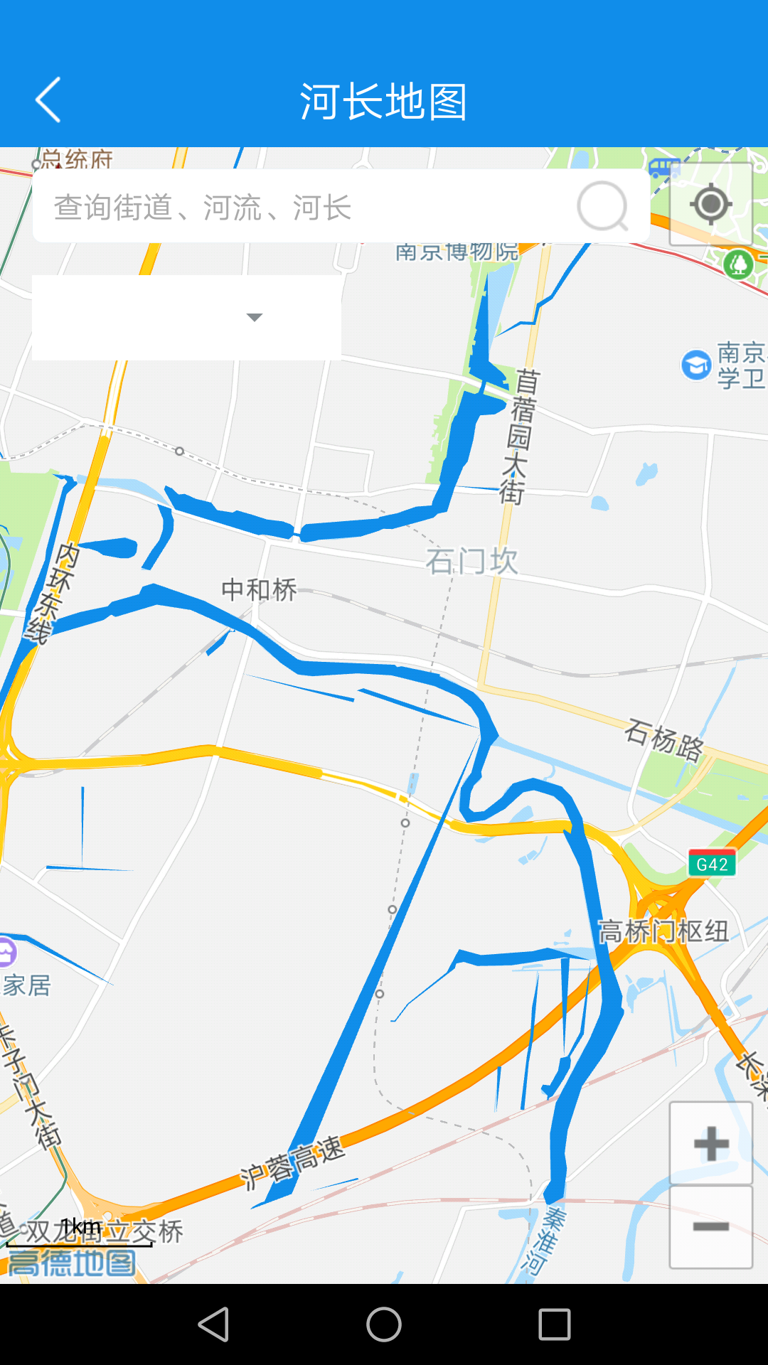 智慧河源软件