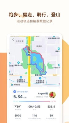 小Biu智家软件