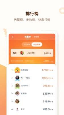 小Biu智家软件