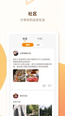 小Biu智家软件