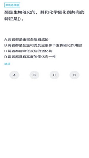 环保工艺计算软件
