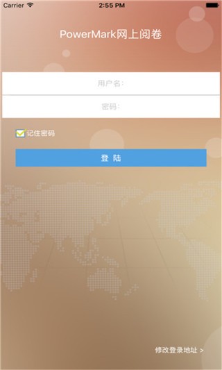Power健身减肥工具集软件