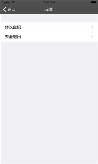 Power健身减肥工具集软件
