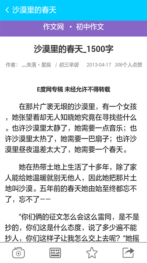 学霸君1对1软件