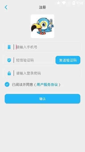 凯茜英语软件