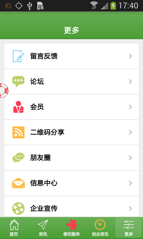 中国中药KK软件