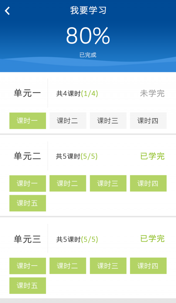 驾驶员安全服务软件
