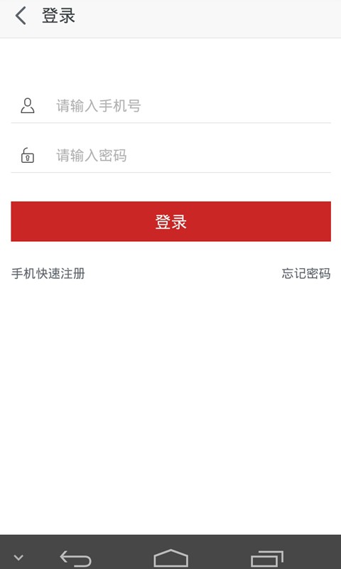 河南厨房电器软件