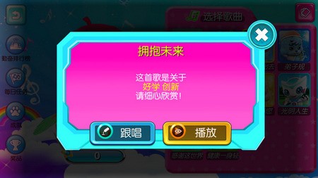 中华好运万年历软件