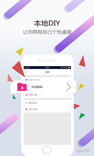 壁纸引擎软件