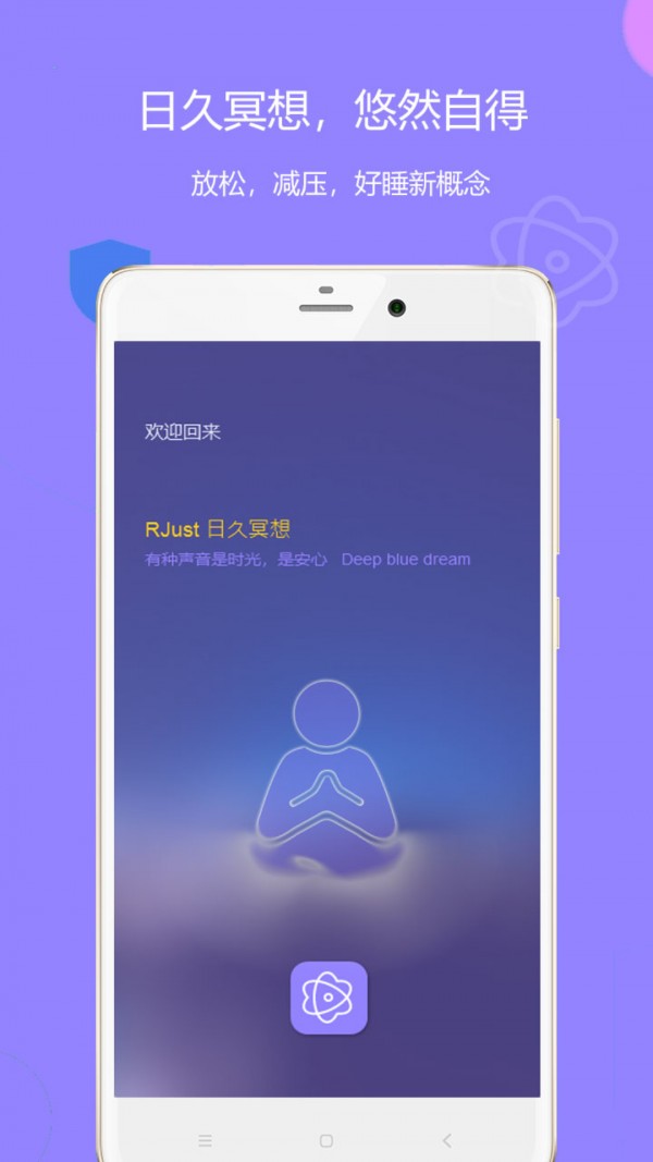 潮汐软件