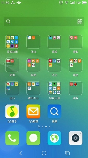 Q立方文件管理器软件