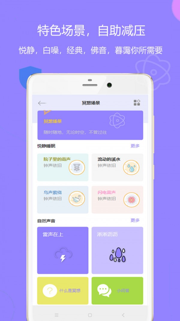 潮汐软件