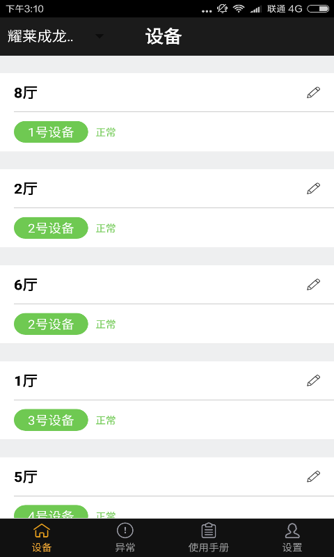 cinemagram(社区交友)软件