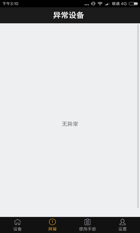 cinemagram(社区交友)软件