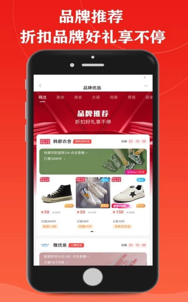 爱上小胖软件