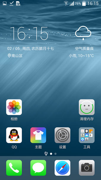 Q立方文件管理器软件