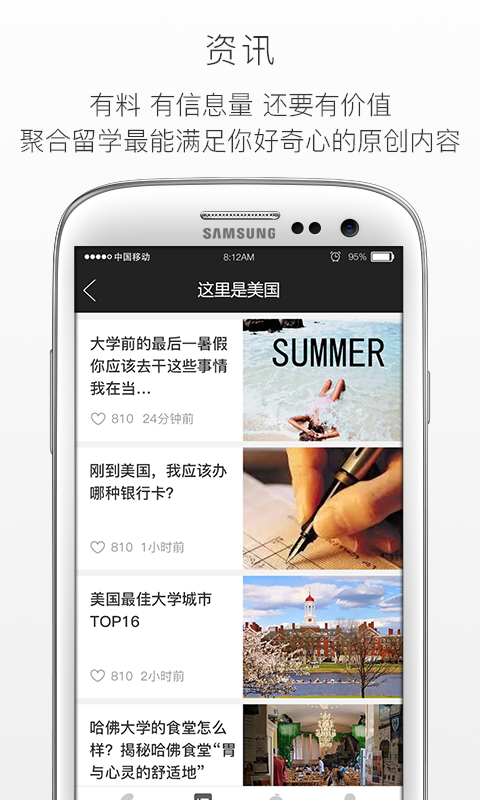 Chance软件