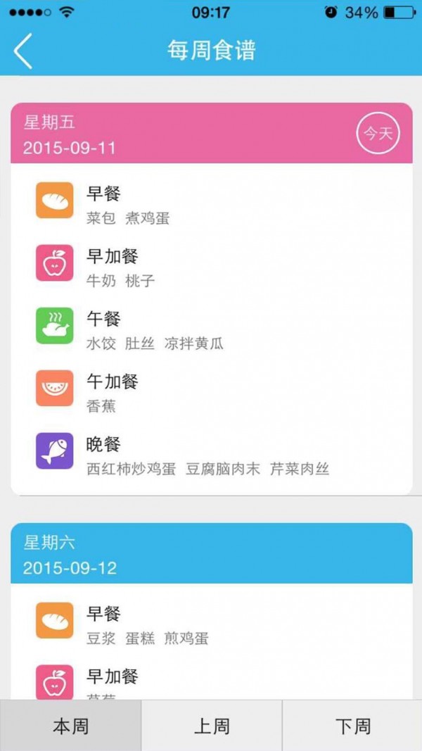 掌上爱众软件