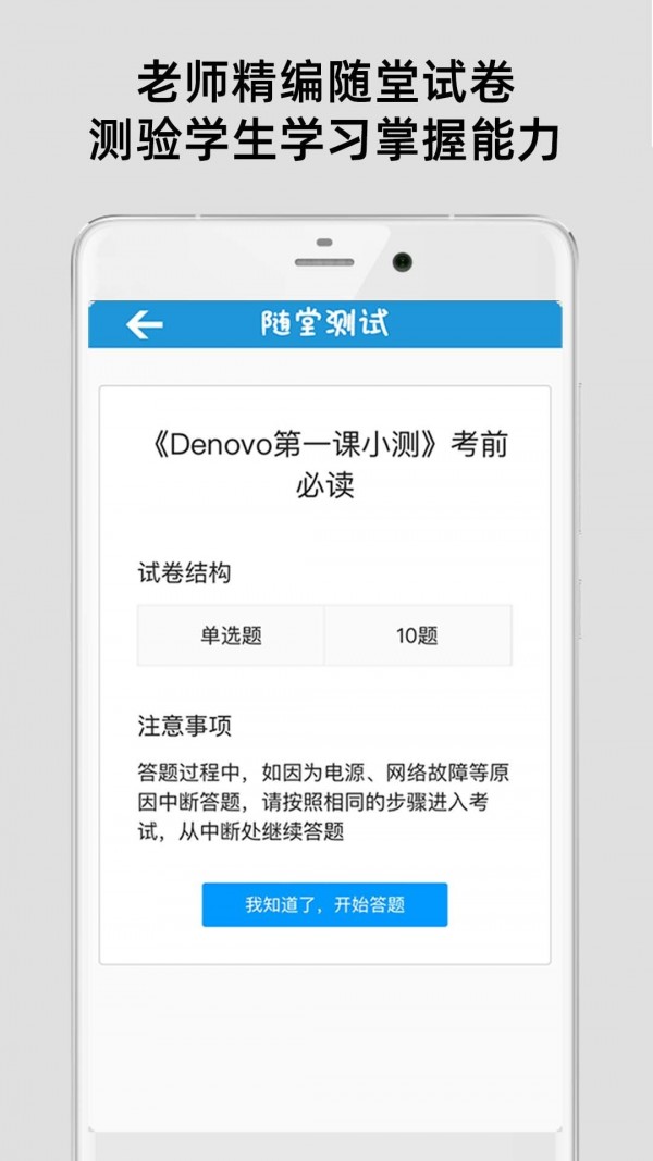 AAA法语软件