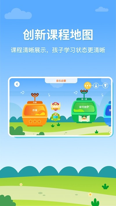 音乐壳校园版软件