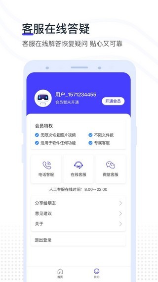视频照片拼图软件
