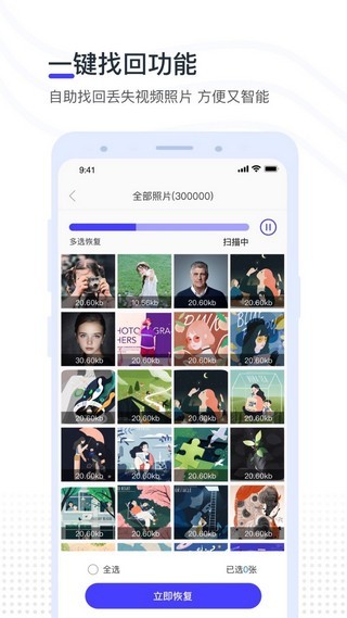 视频照片拼图软件
