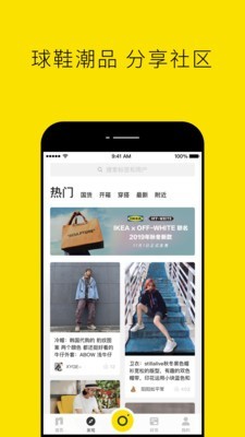 nice漫画软件