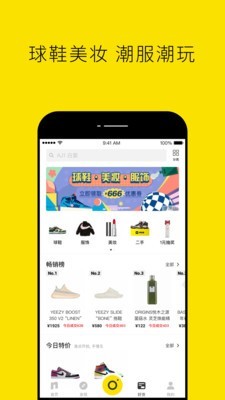 nice漫画软件