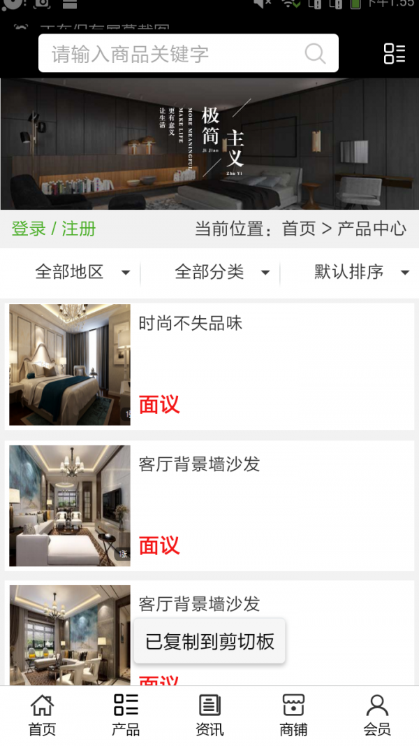 襄阳家庭农场平台软件