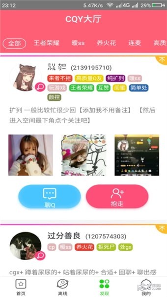 天天美剧软件