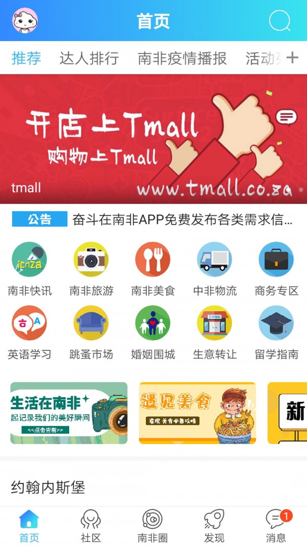 奋斗在韩国软件