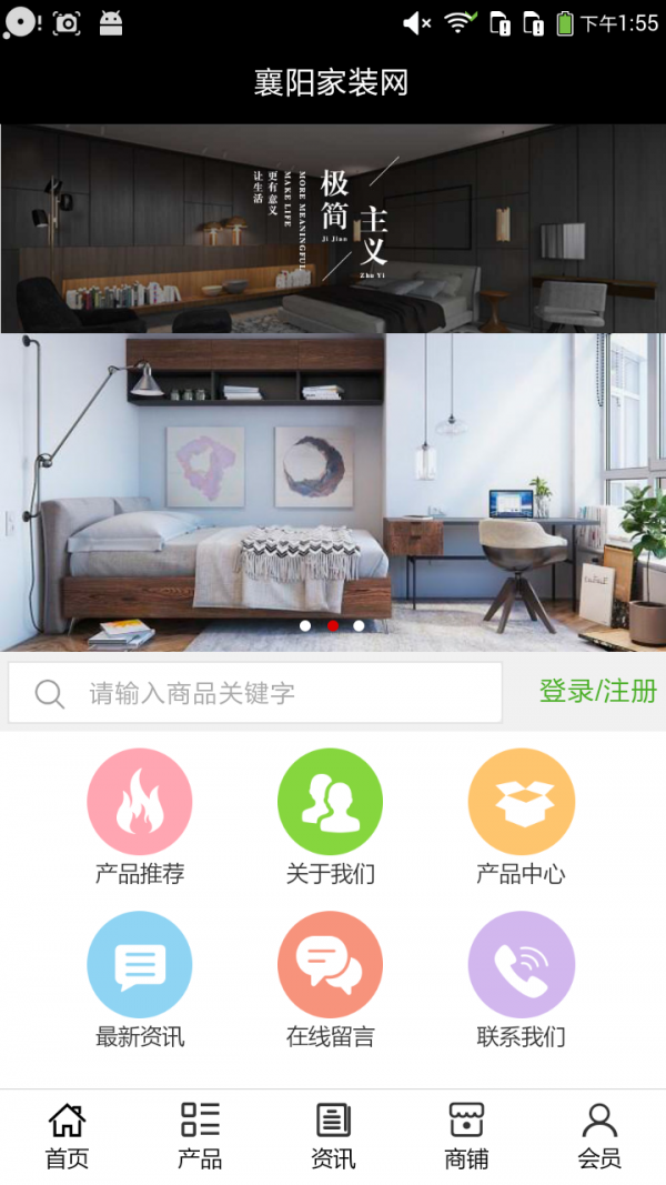 襄阳家庭农场平台软件
