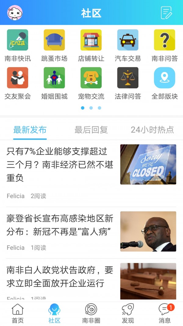 奋斗在韩国软件