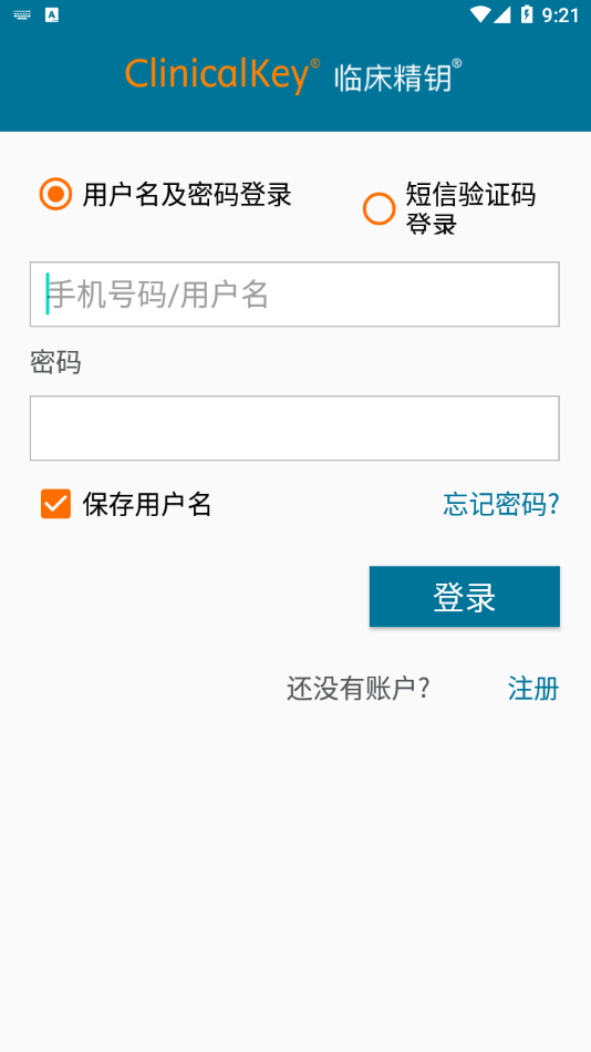 Clip Layer软件