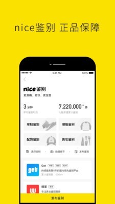 nice漫画软件