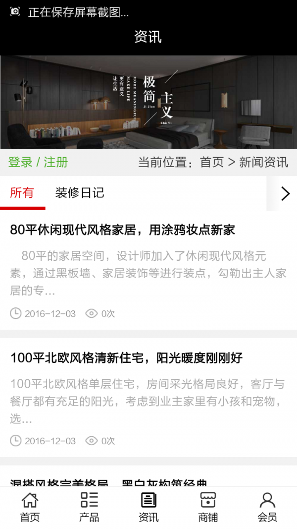 襄阳家庭农场平台软件