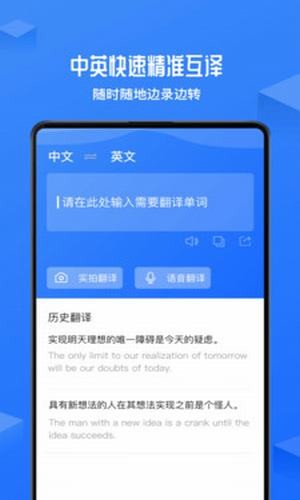 录音转文字备忘录软件