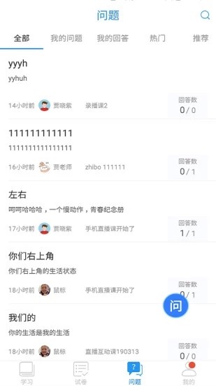 嘉兴智创园软件