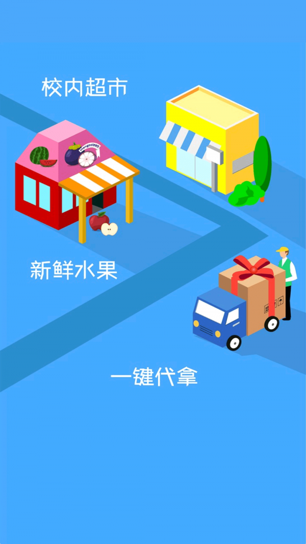 Ha软件